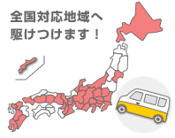 �S���Ή��G���A